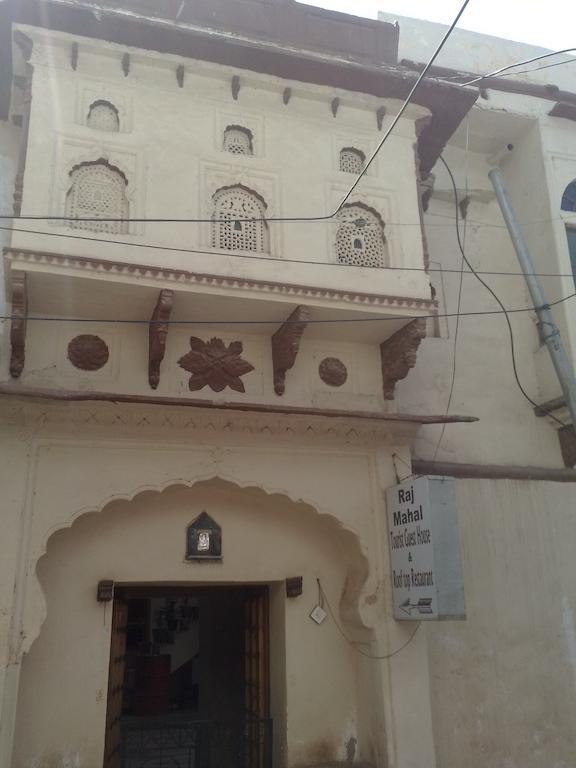Raj Mahal Guest House Būndi Eksteriør billede