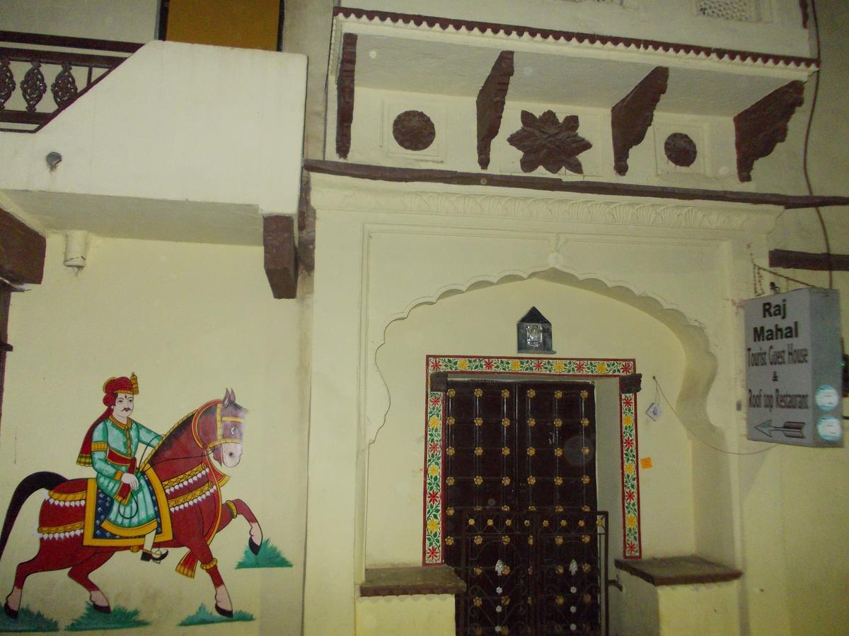 Raj Mahal Guest House Būndi Eksteriør billede